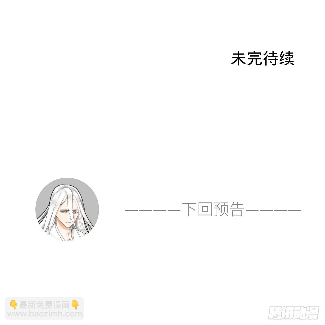 294回 他这么猛！119