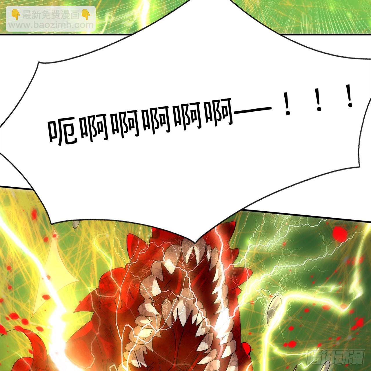 294回 他这么猛！16