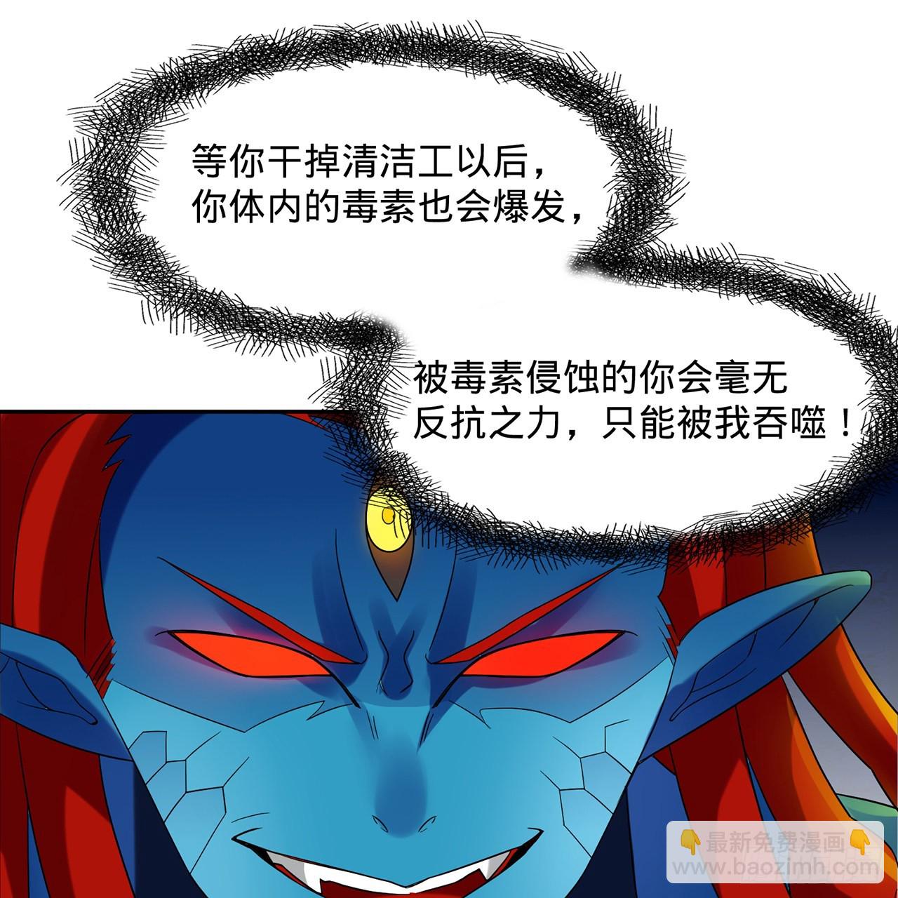 294回 他这么猛！25