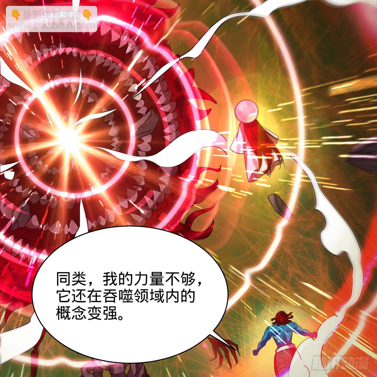 294回 他这么猛！27
