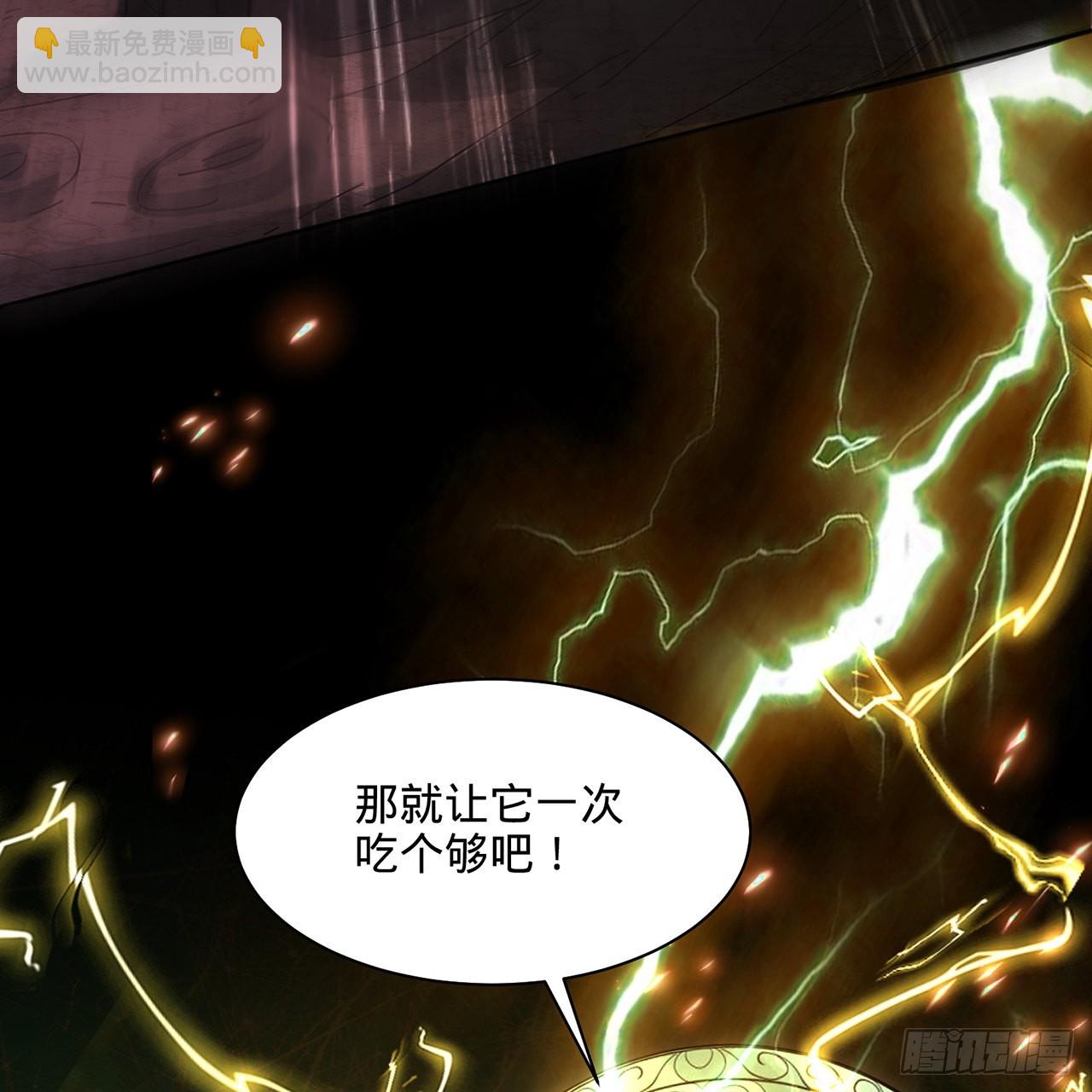 294回 他这么猛！29