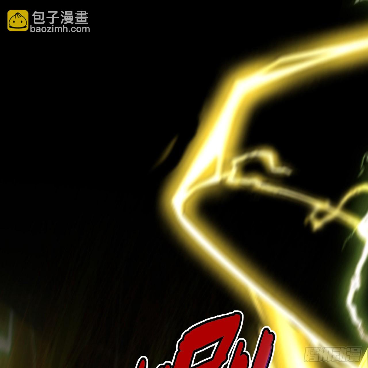 294回 他这么猛！33
