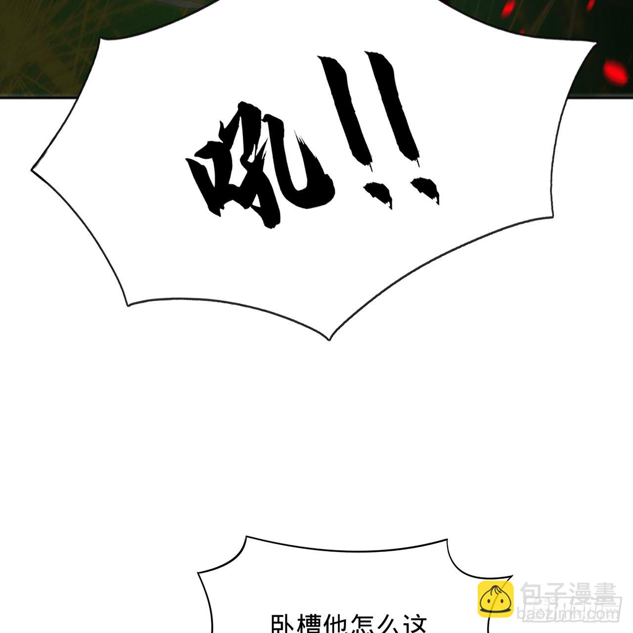 294回 他这么猛！37