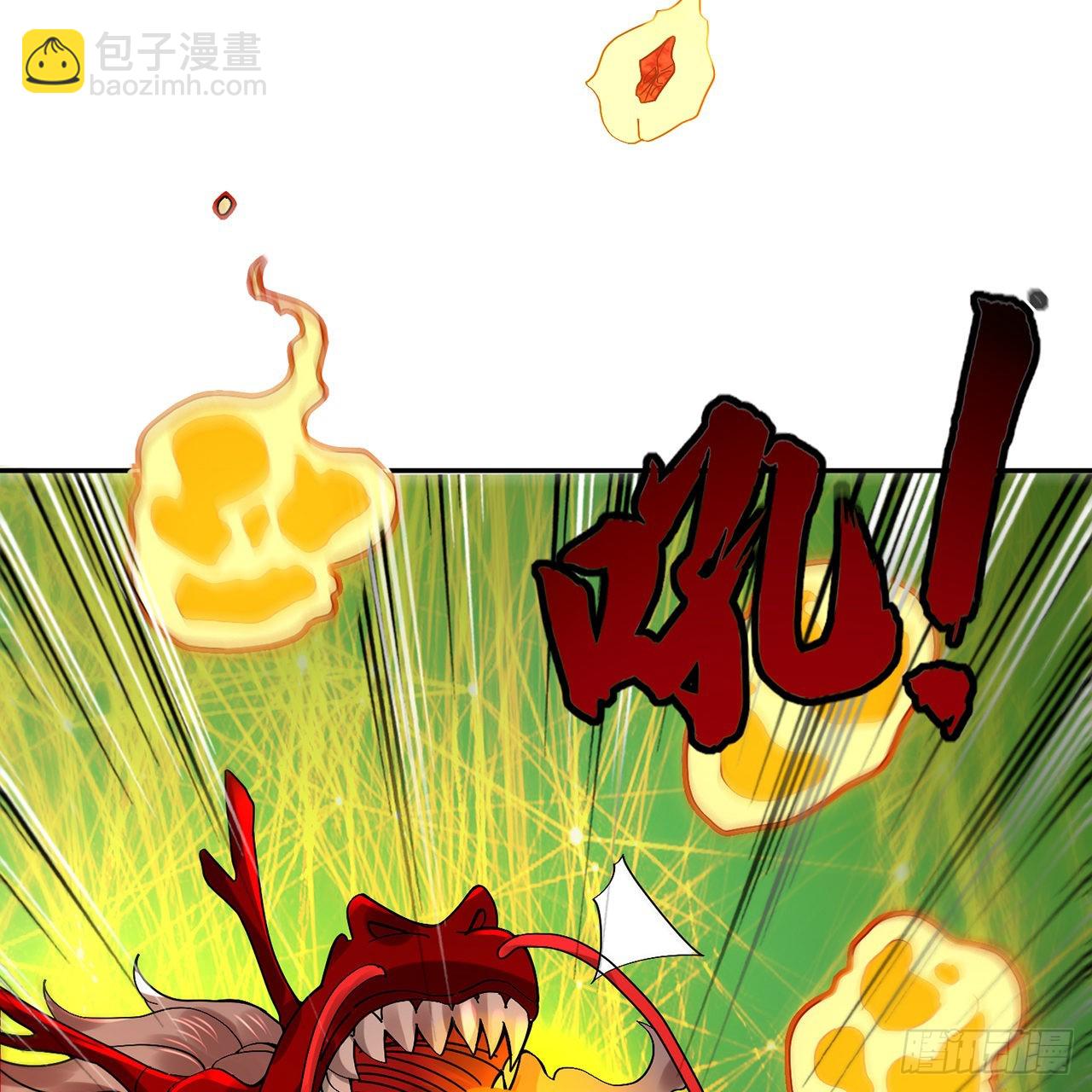 294回 他这么猛！42