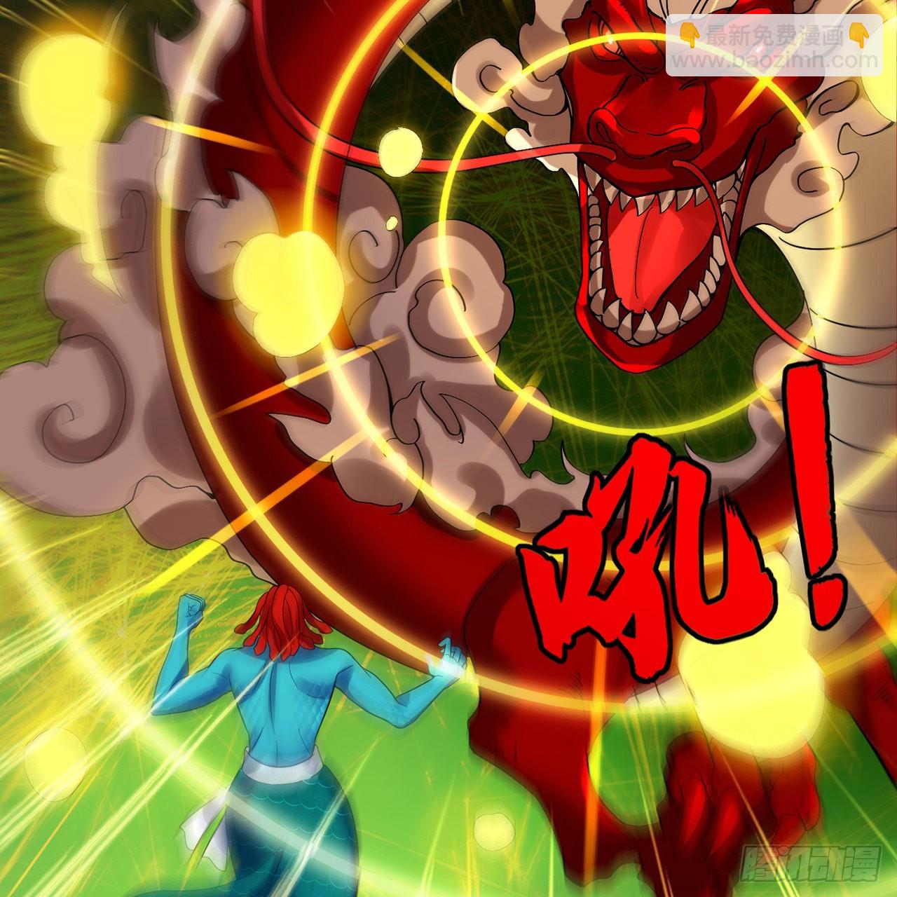 294回 他这么猛！46