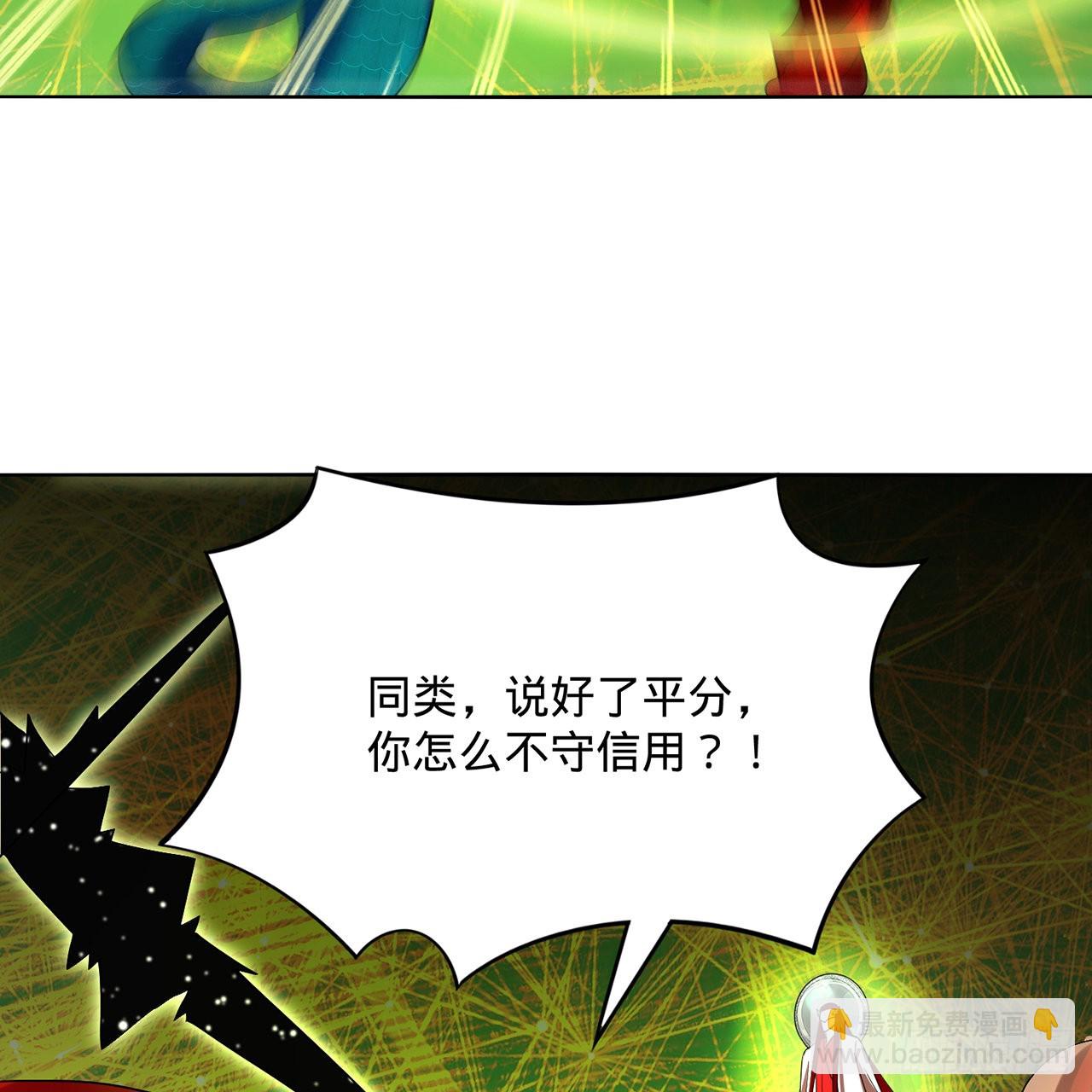 294回 他这么猛！47