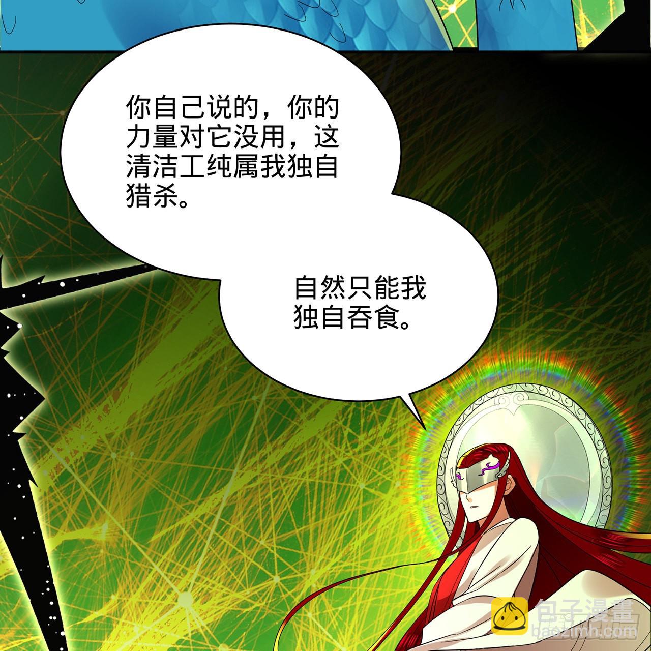 294回 他这么猛！49