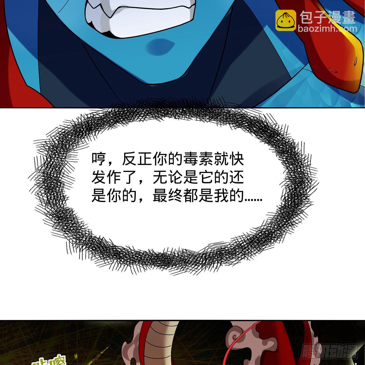 294回 他这么猛！56