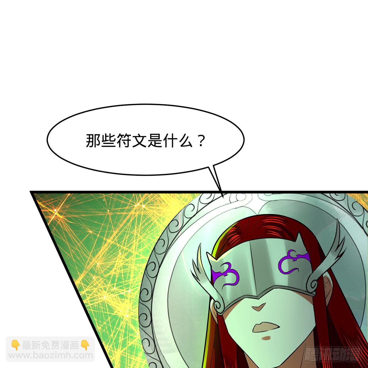 294回 他这么猛！67