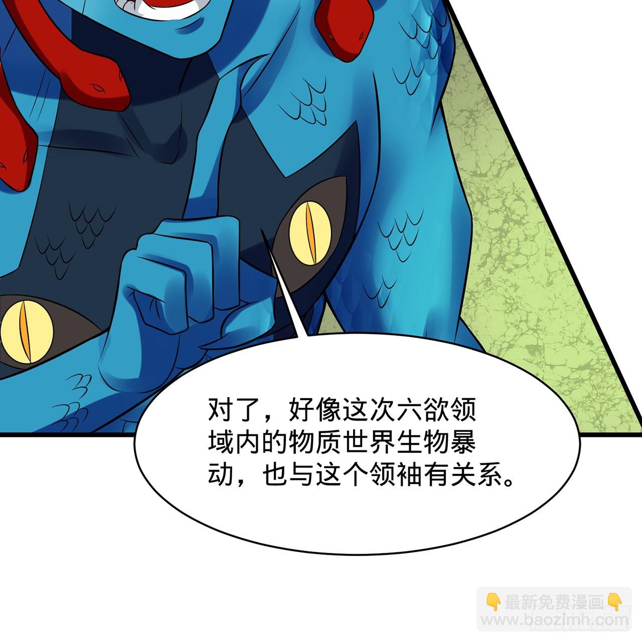 294回 他这么猛！69