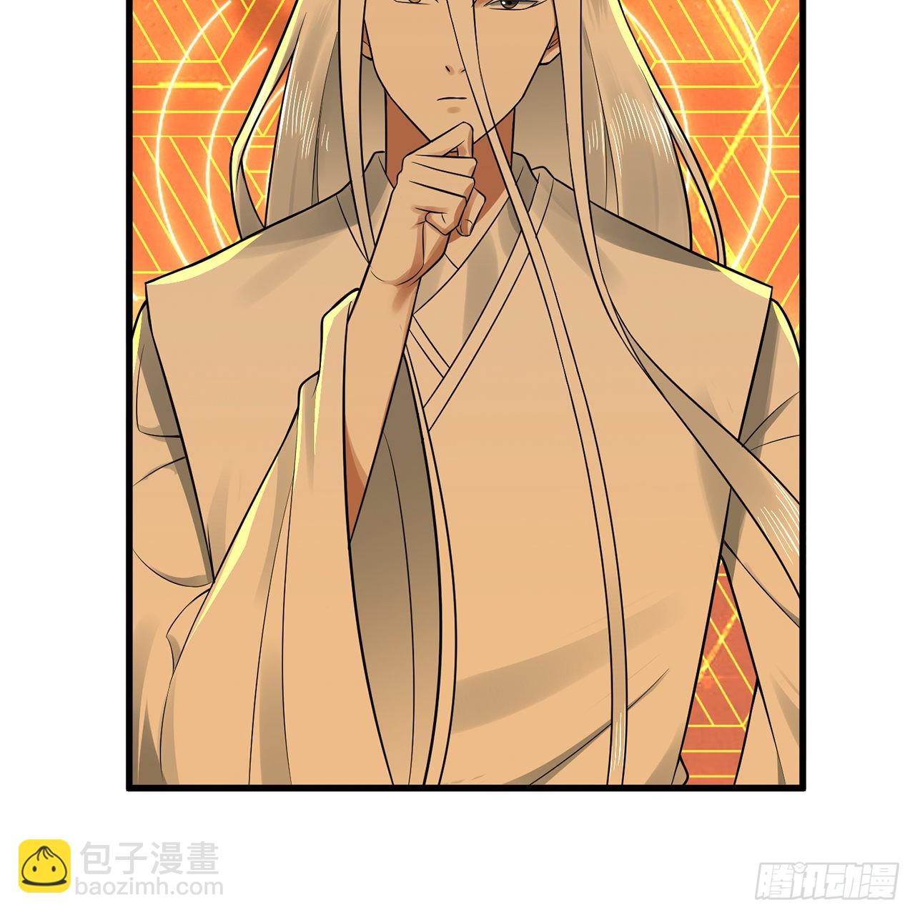 294回 他这么猛！71