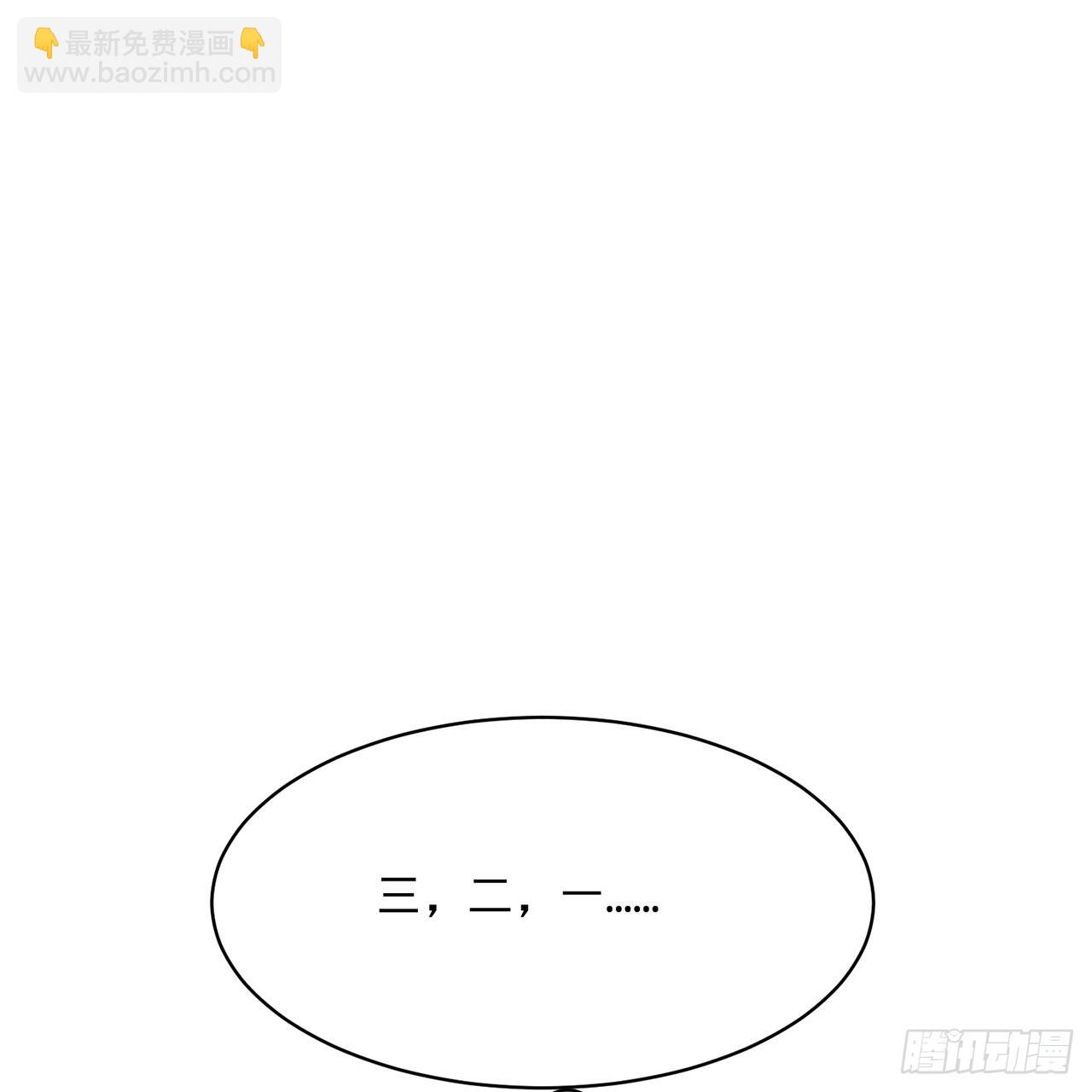 294回 他这么猛！72