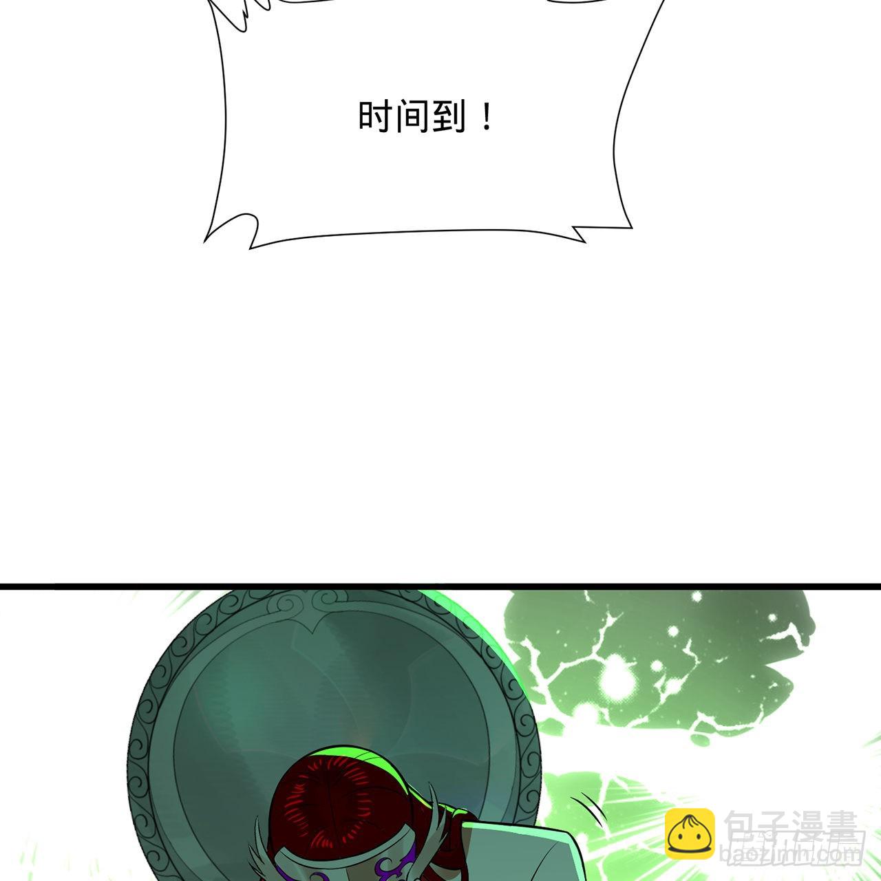 294回 他这么猛！74