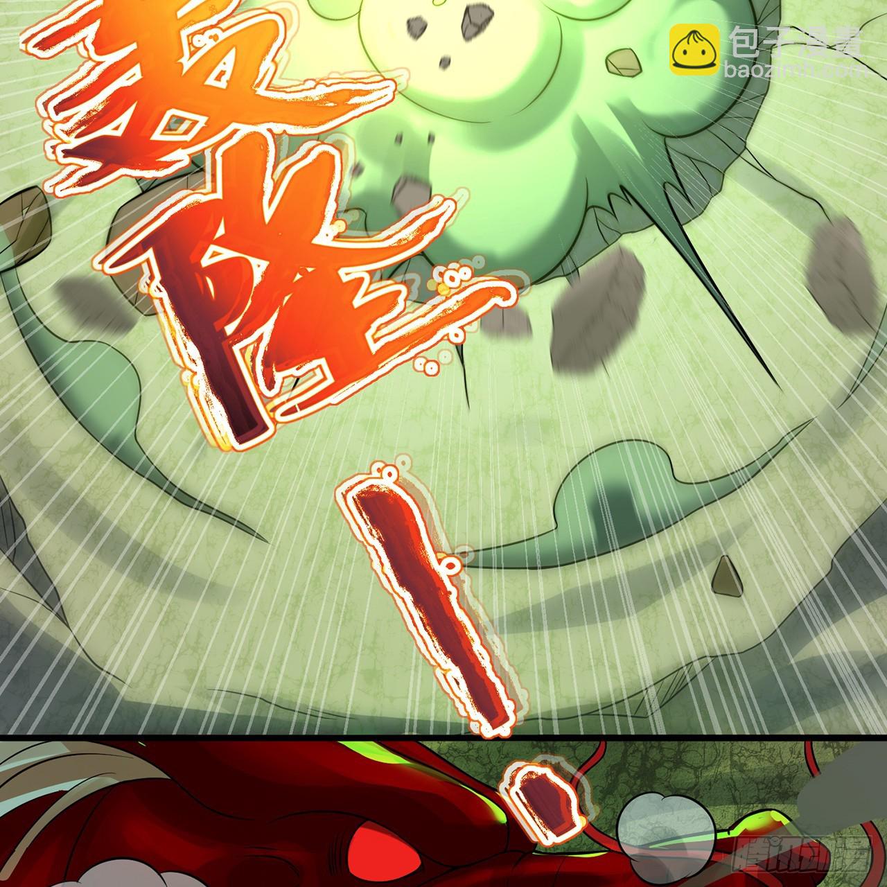 294回 他这么猛！78