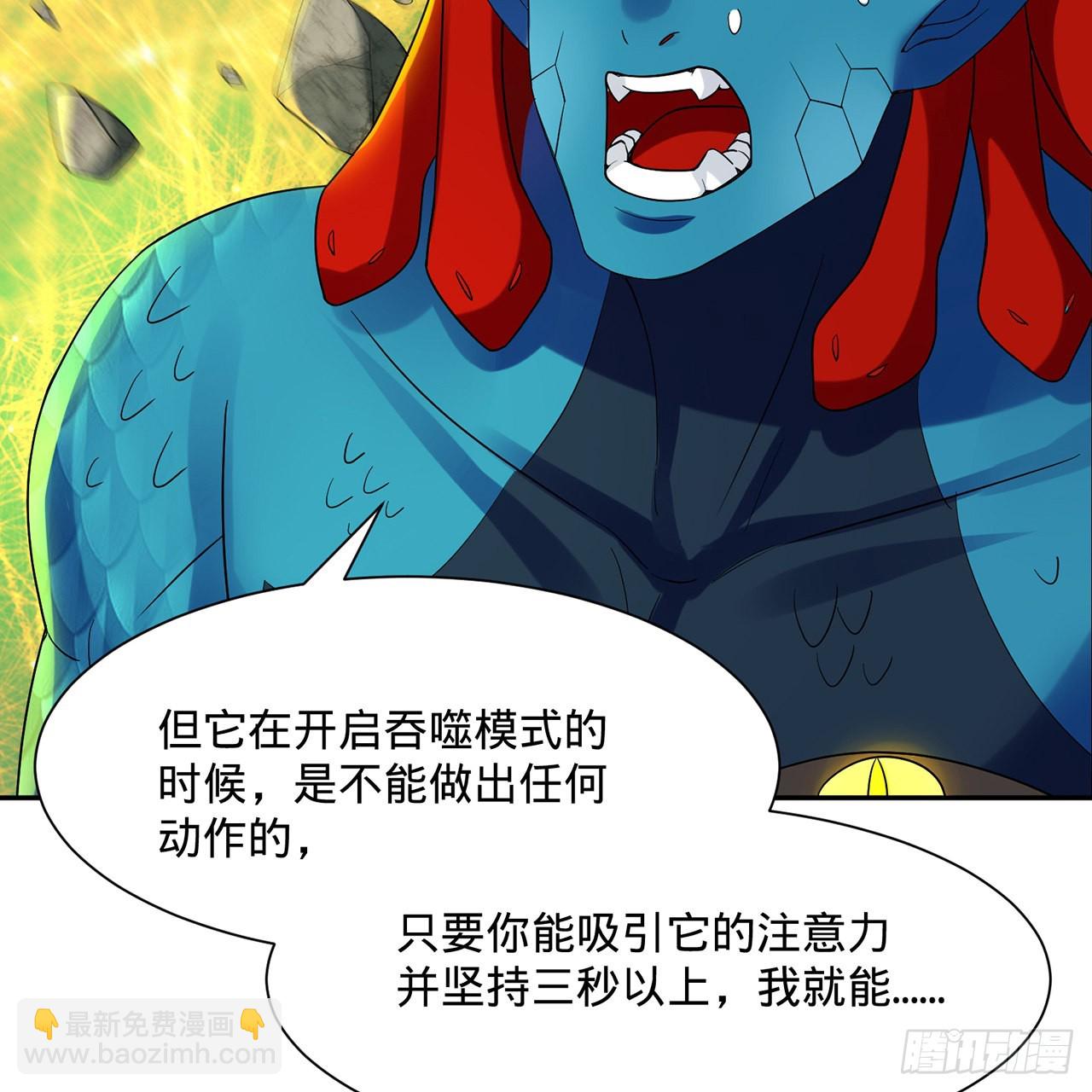 294回 他这么猛！8