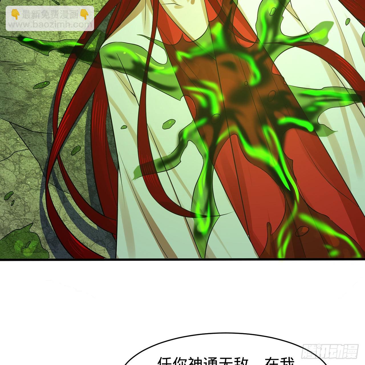 294回 他这么猛！85