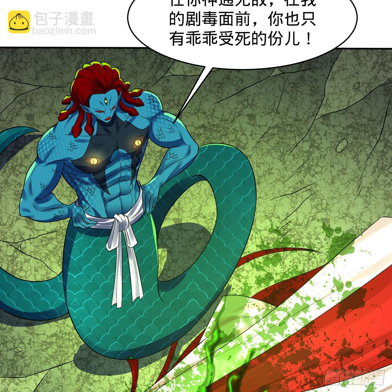 294回 他这么猛！86