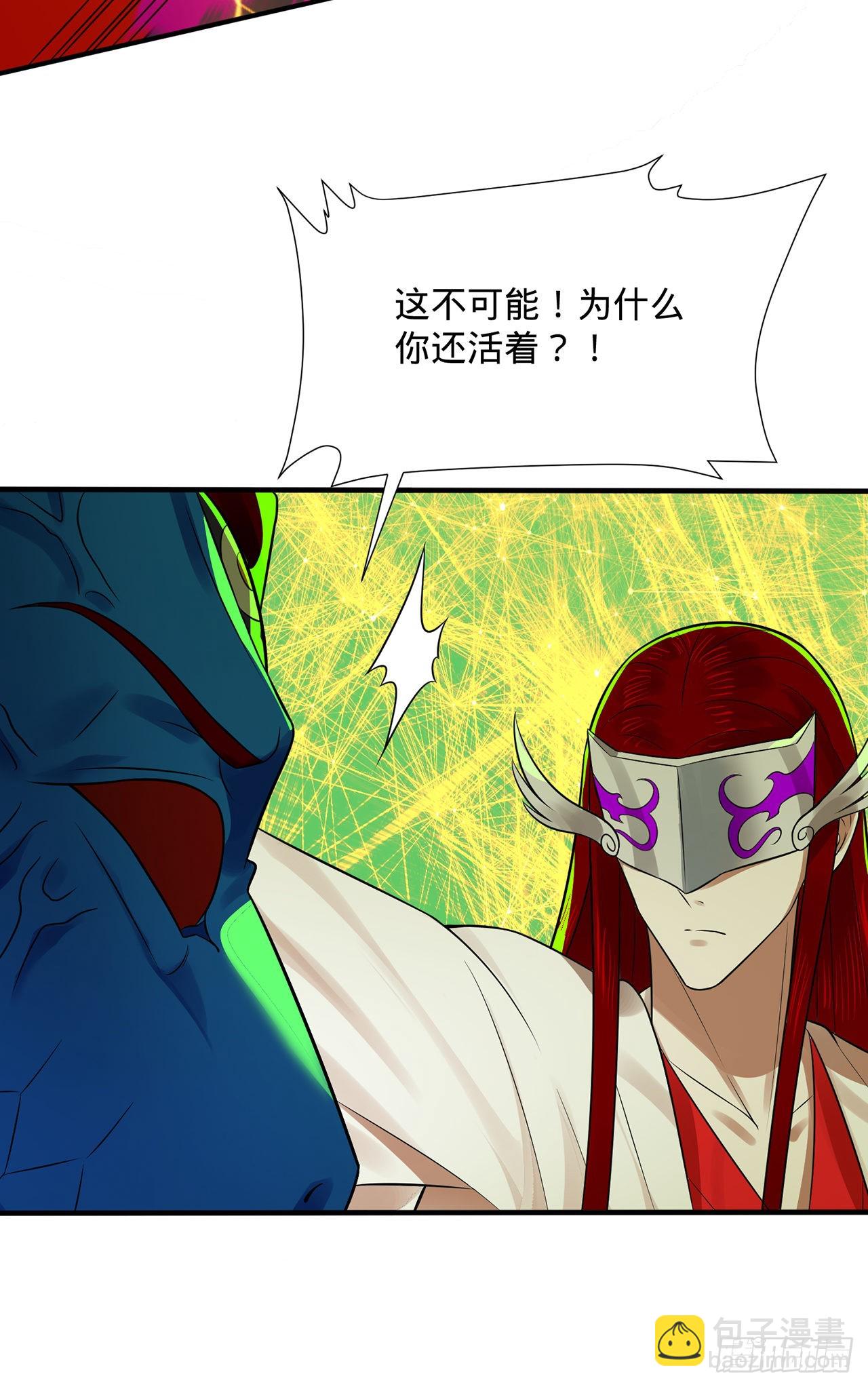294回 他这么猛！96