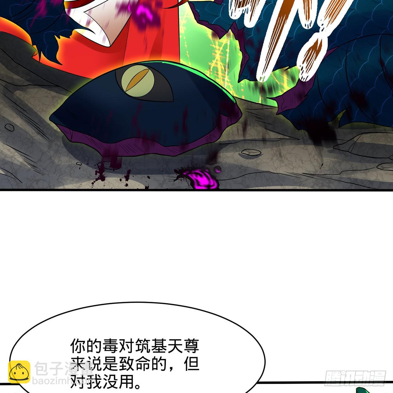 294回 他这么猛！99