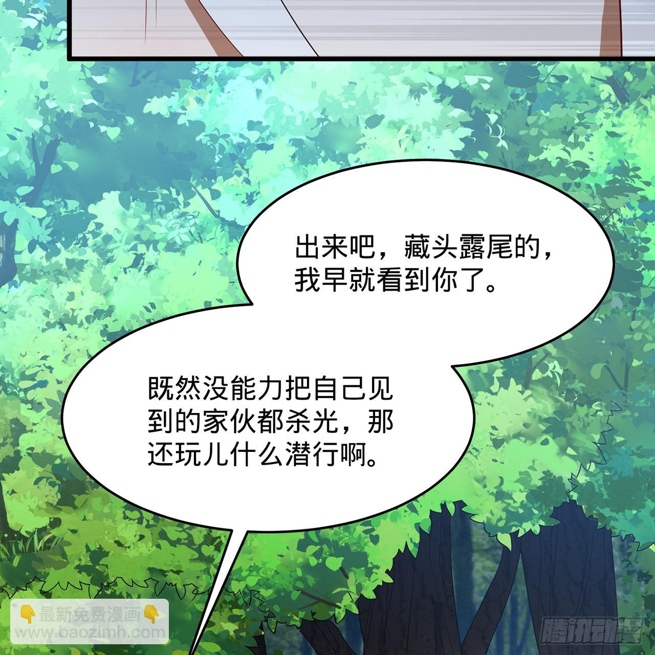 297回 神迹！这是神迹啊！77