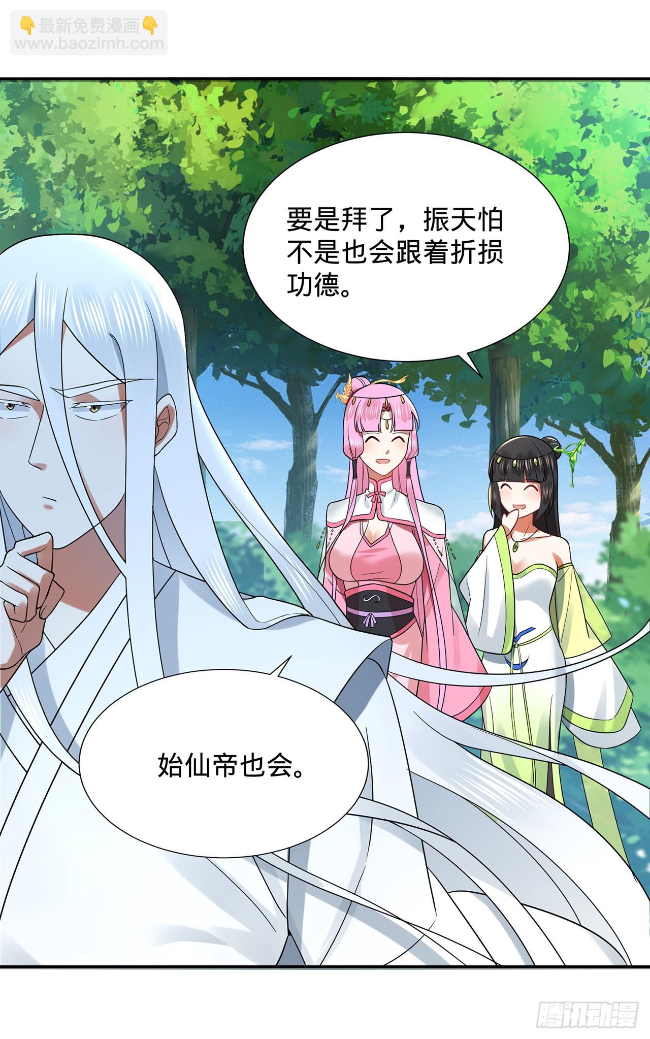 297回 神迹！这是神迹啊！88