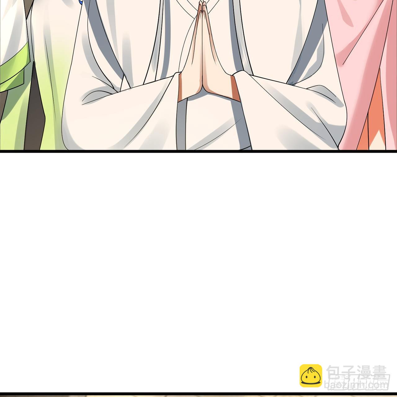 298回 戍华60