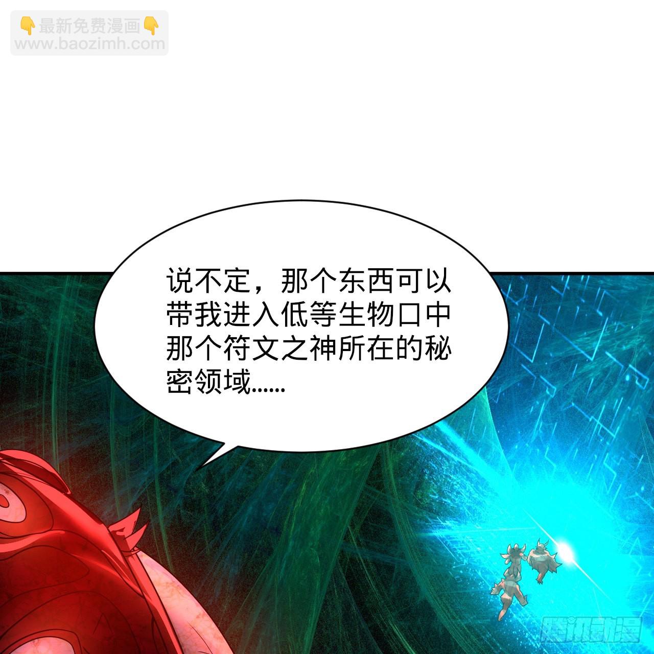 299回 达者为师108