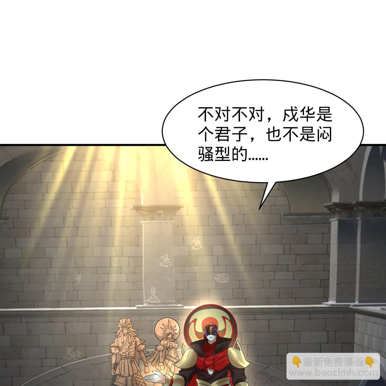 299回 达者为师17