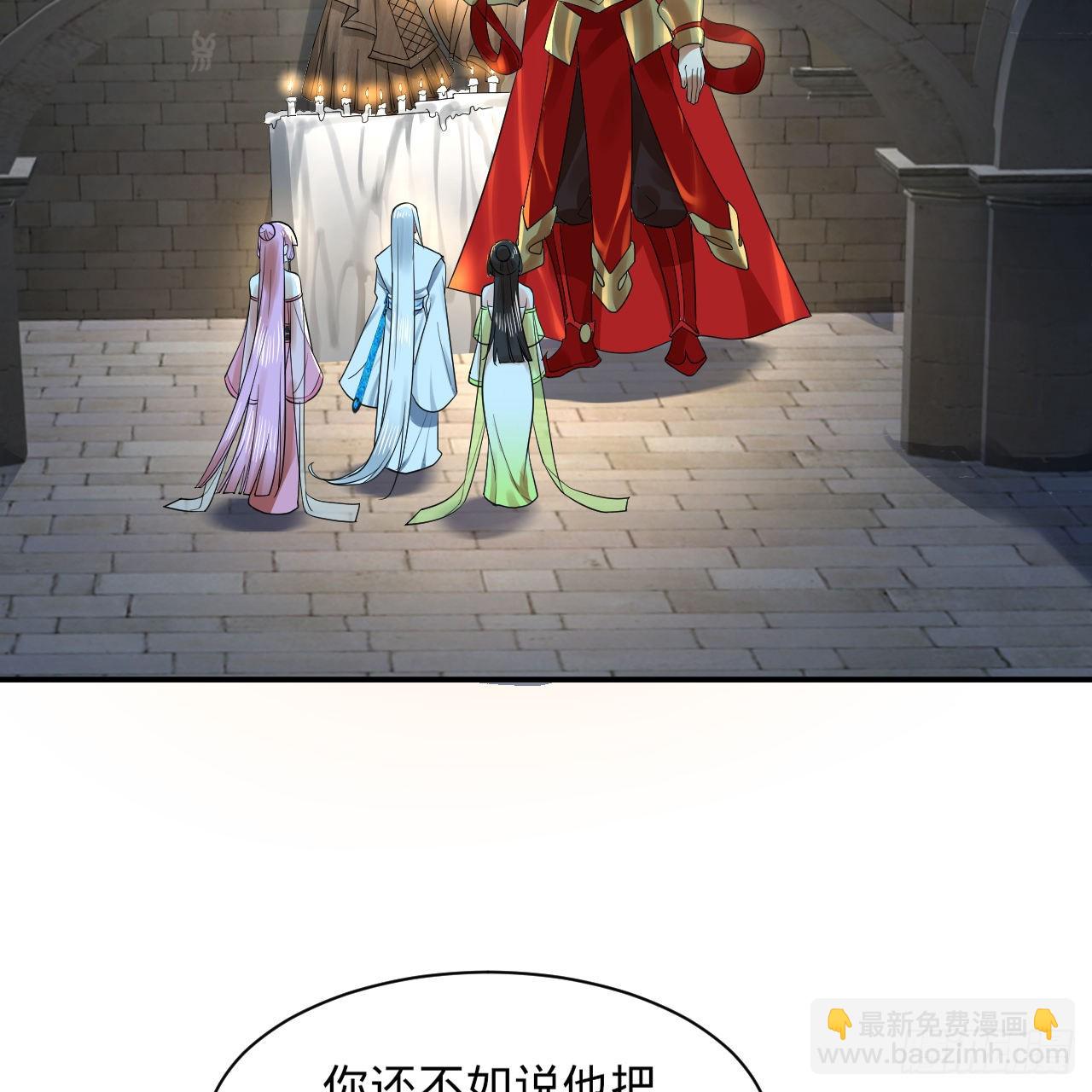 299回 达者为师18