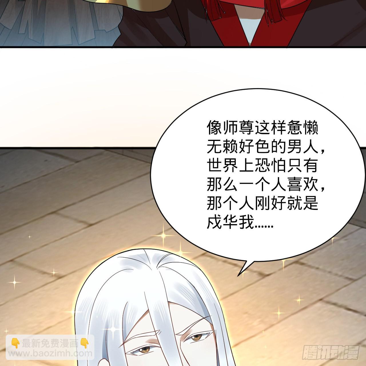 299回 达者为师22