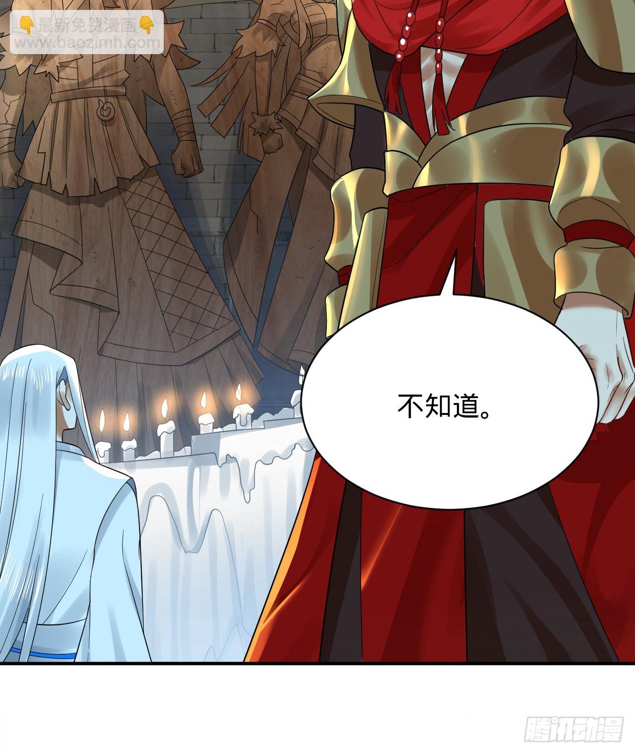 299回 达者为师28