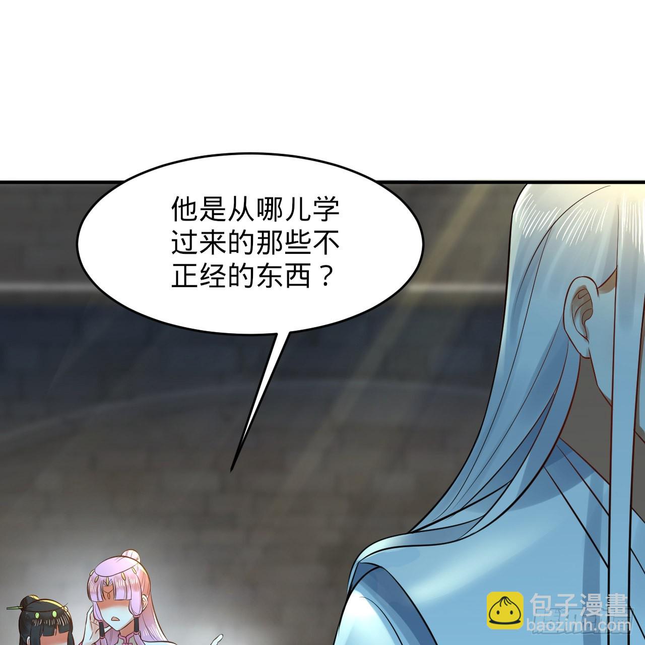 299回 达者为师29