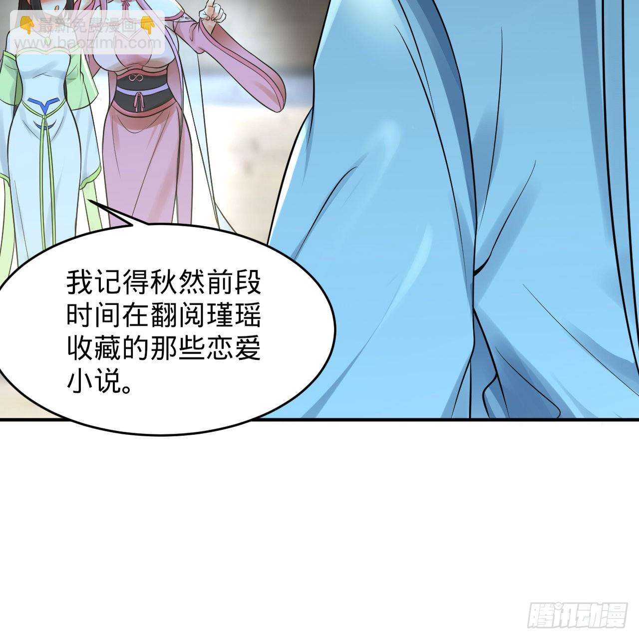 299回 达者为师30