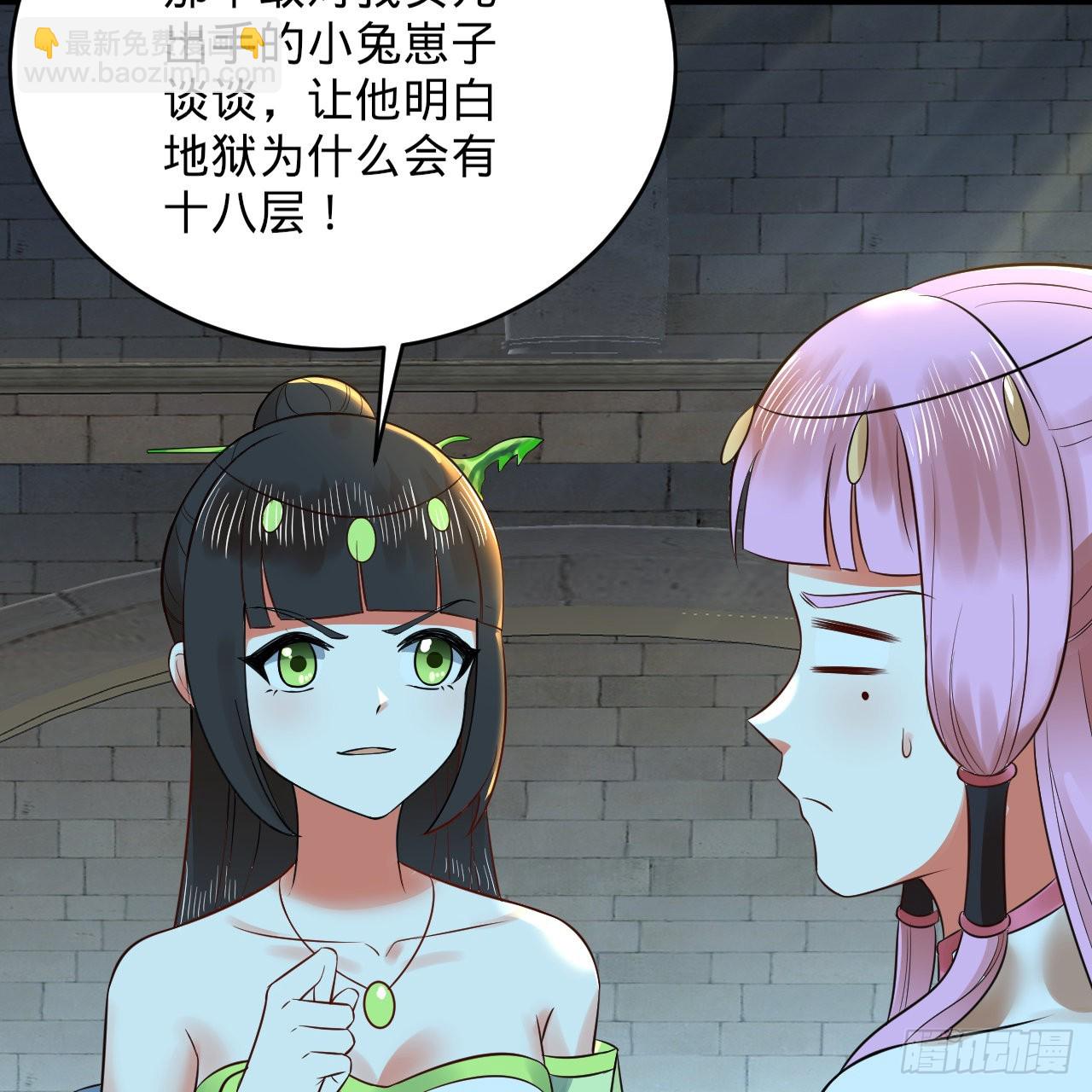 299回 达者为师33