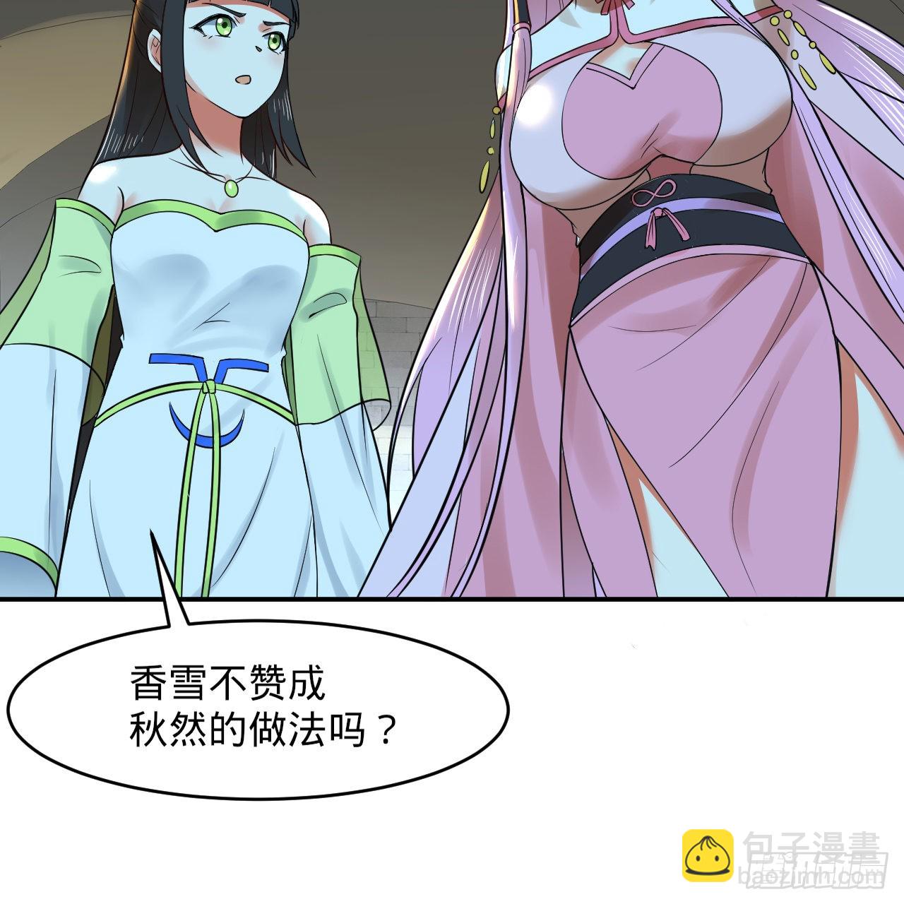 299回 达者为师35