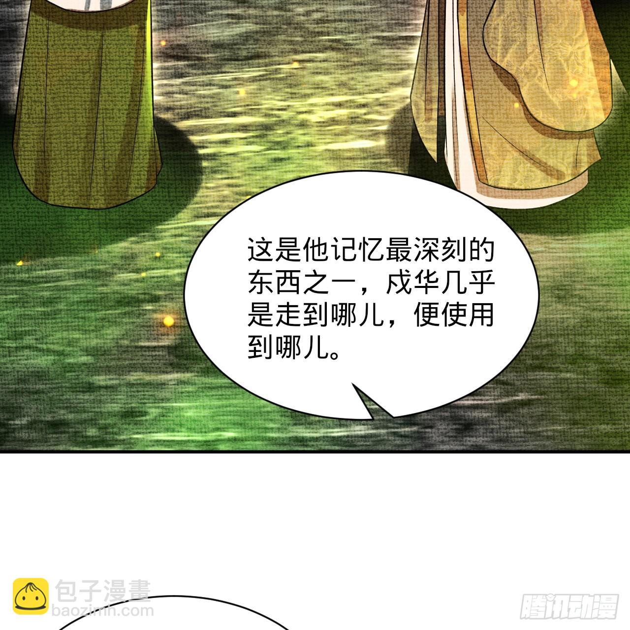 299回 达者为师4