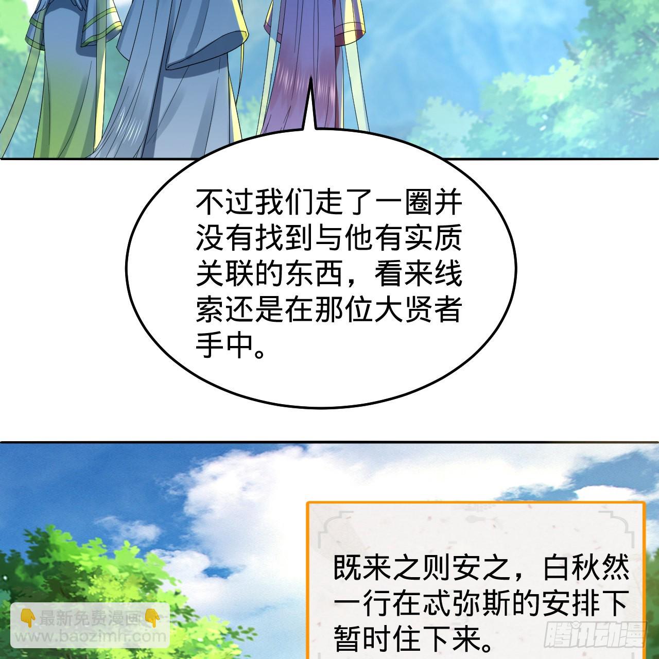 299回 达者为师45