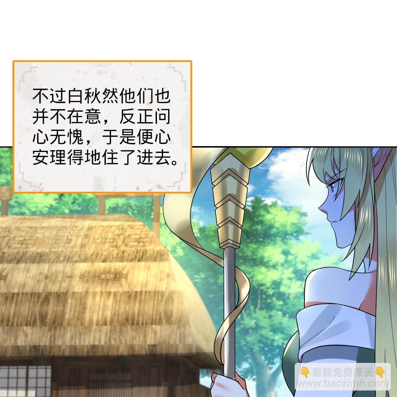 299回 达者为师48