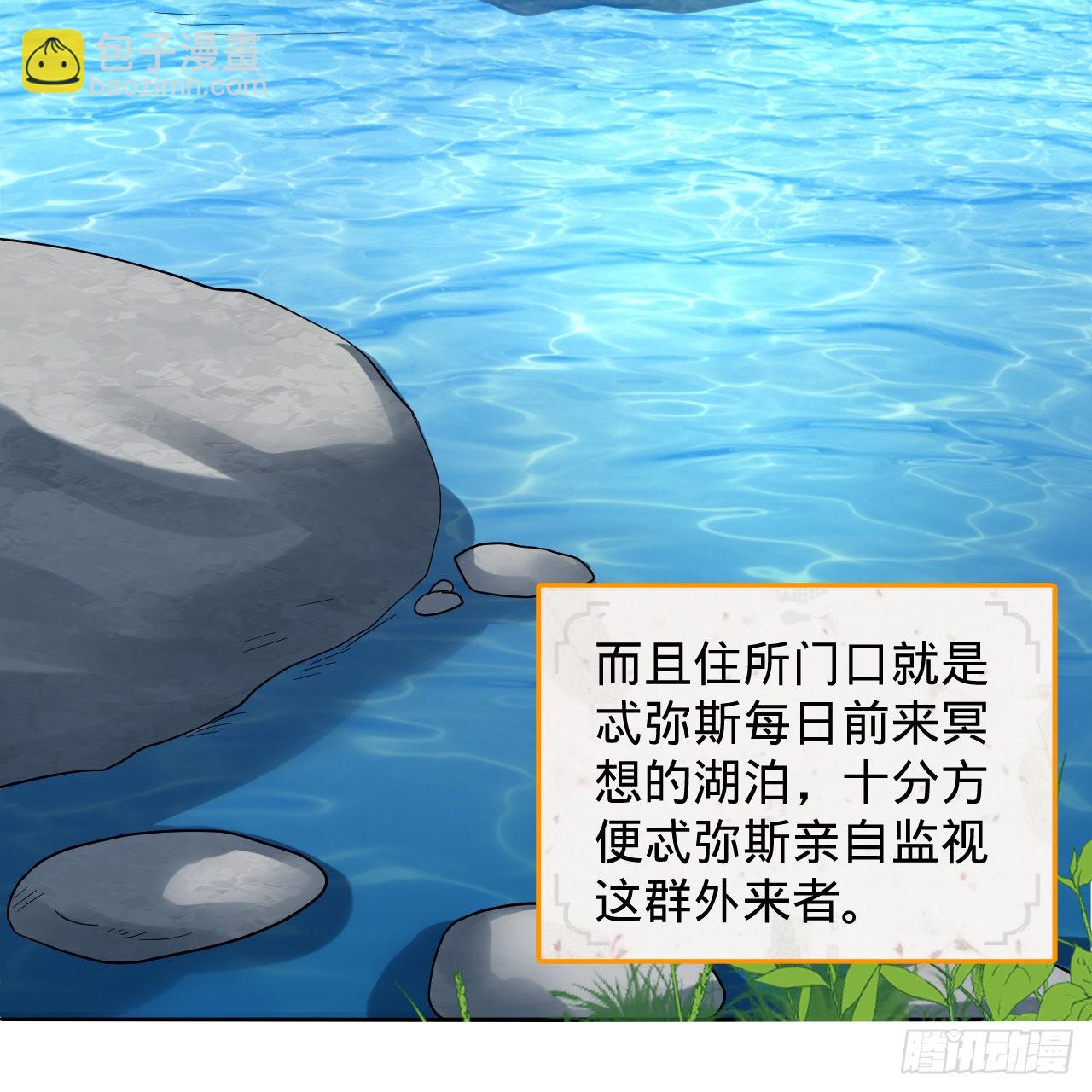299回 达者为师51