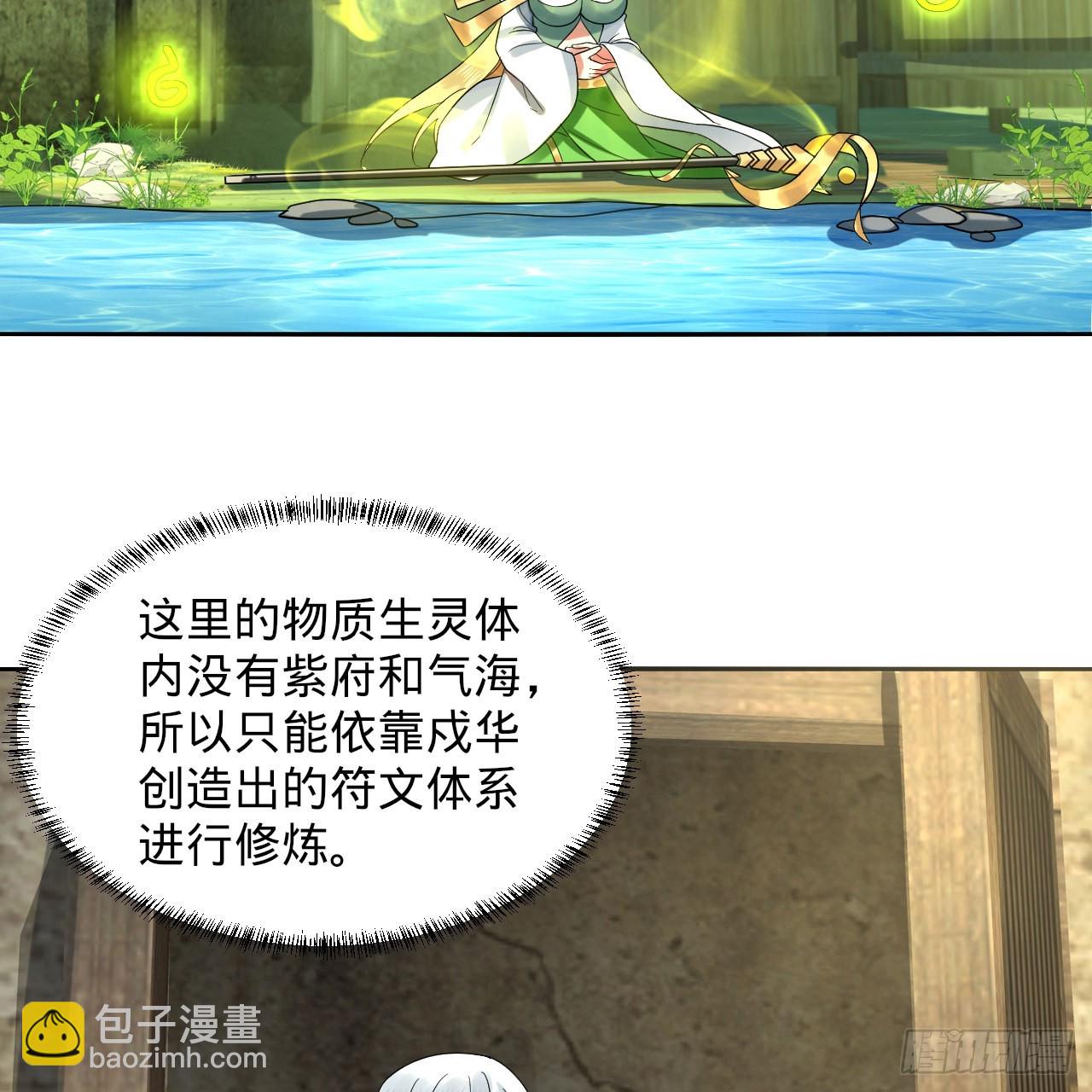 299回 达者为师56