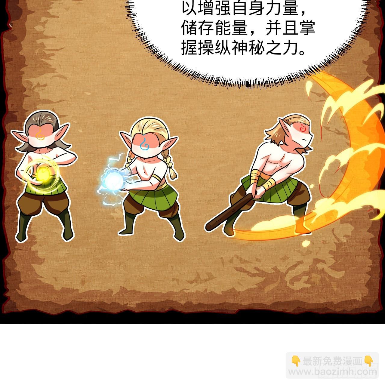 299回 达者为师58