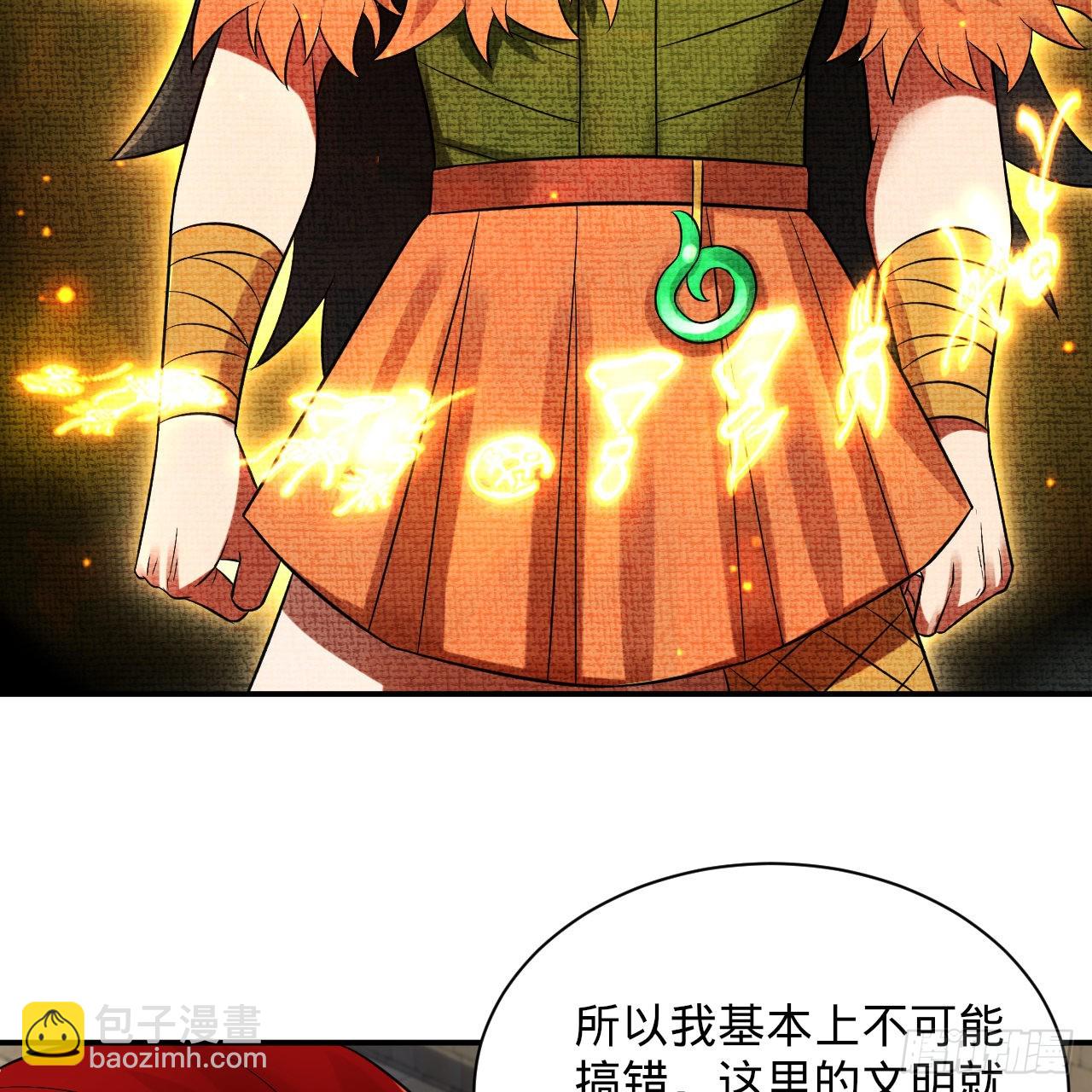 299回 达者为师6