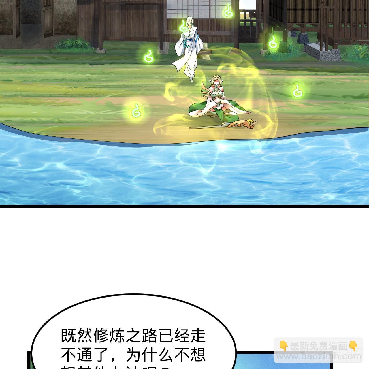 299回 达者为师63