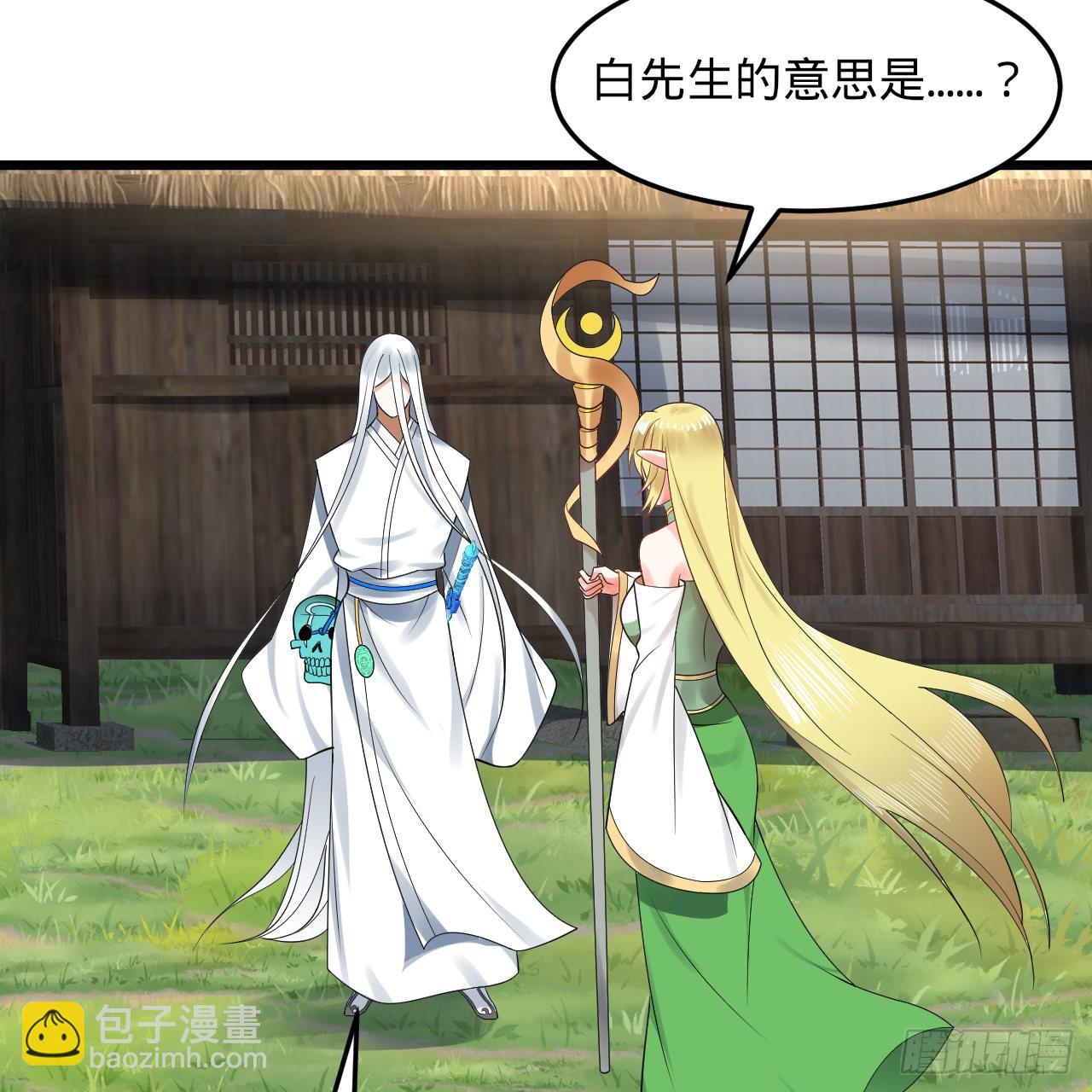 299回 达者为师67