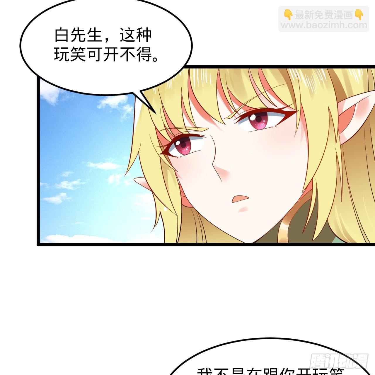 299回 达者为师69