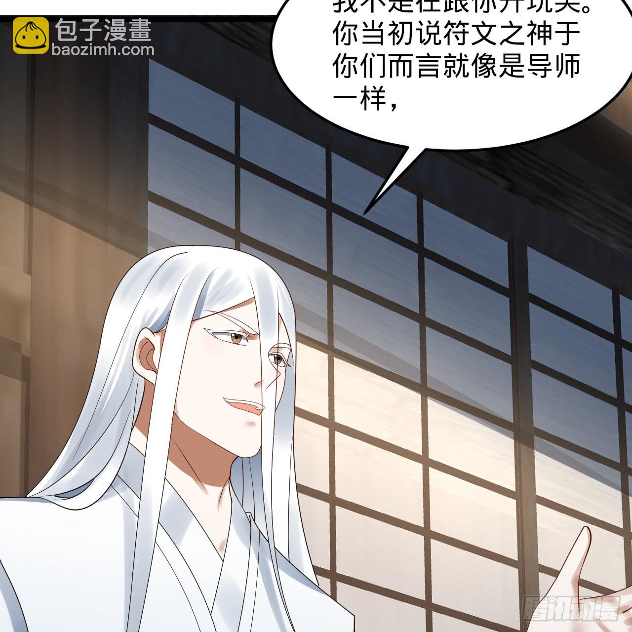 299回 达者为师70