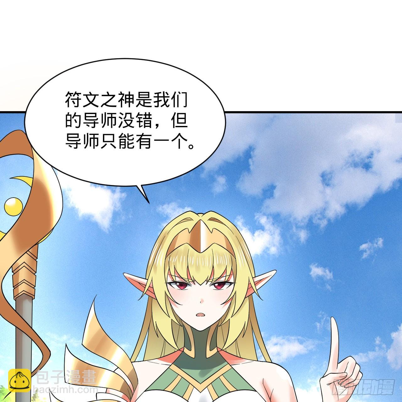 299回 达者为师72