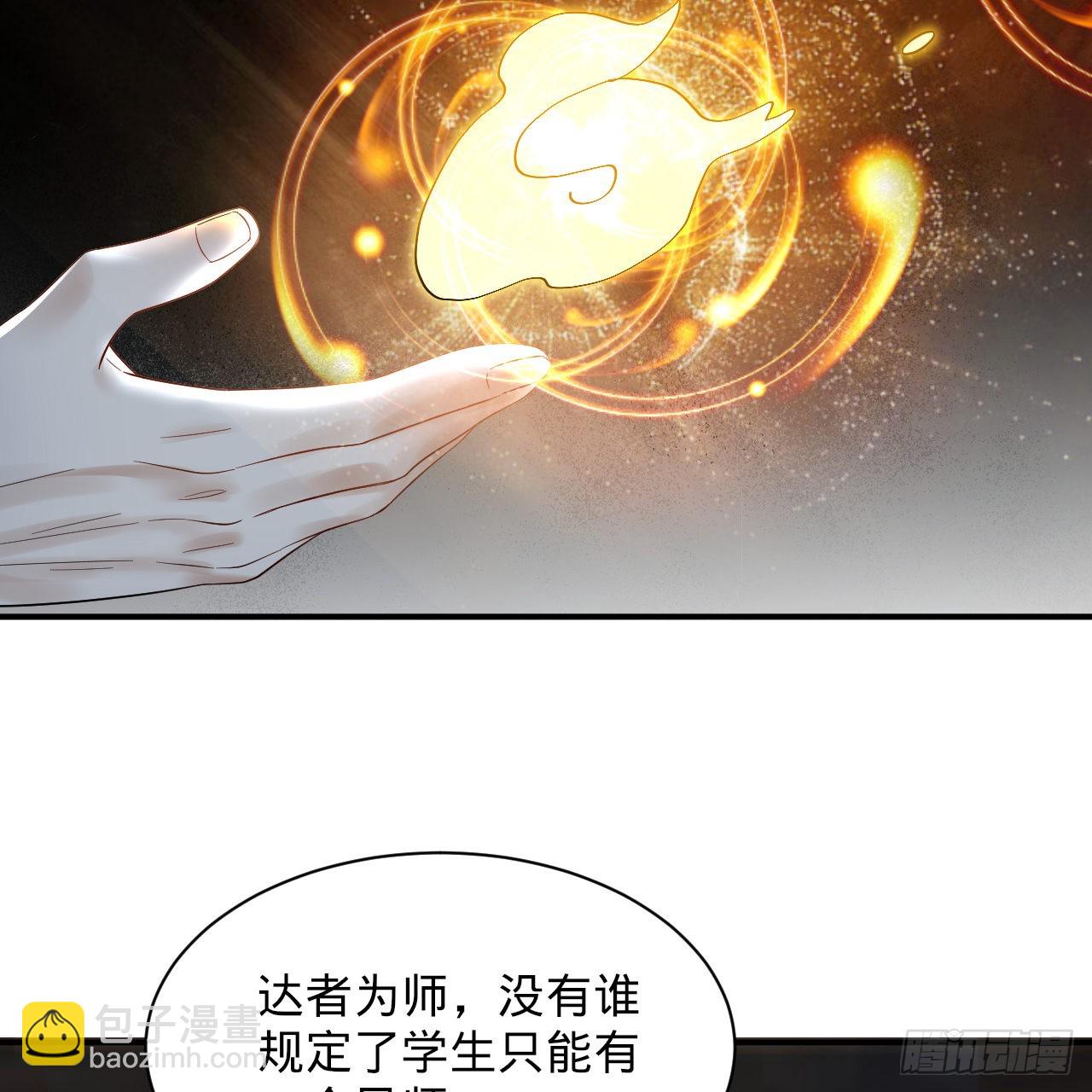 299回 达者为师78