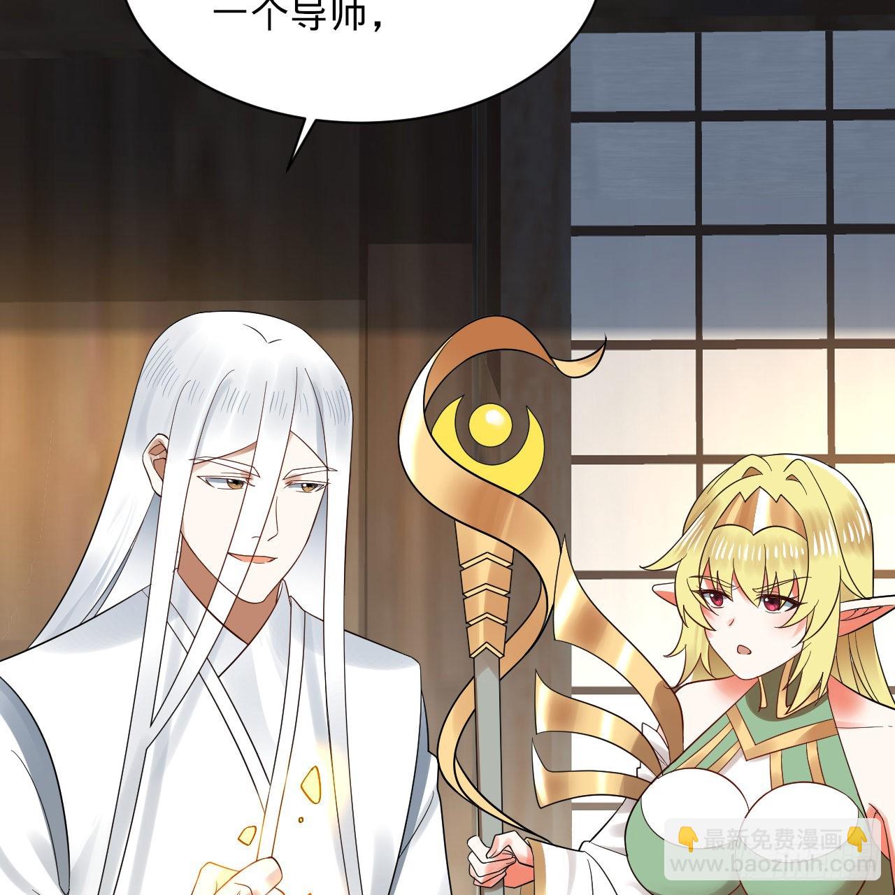299回 达者为师79
