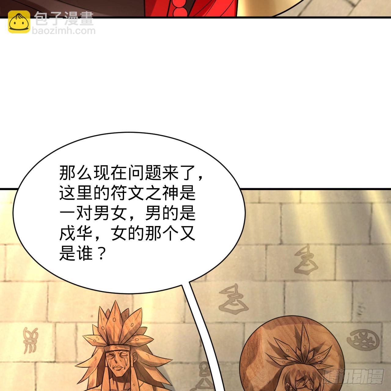 299回 达者为师8